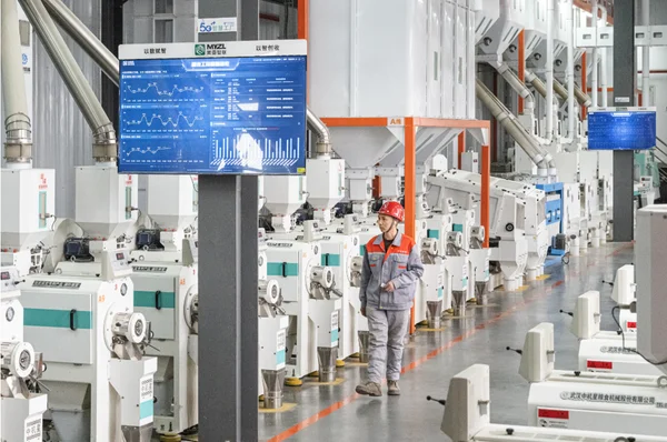 Modern Factory