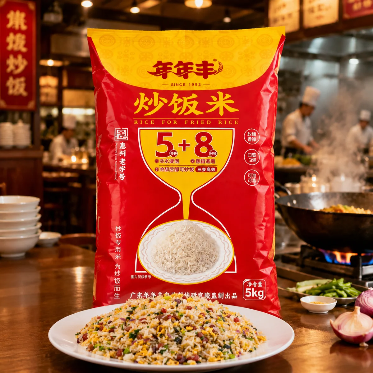 Fried Rice Rice, Commercial for Hotels and Restaurants, Separate Grains Non-Stick, Professional Grade 5kg
