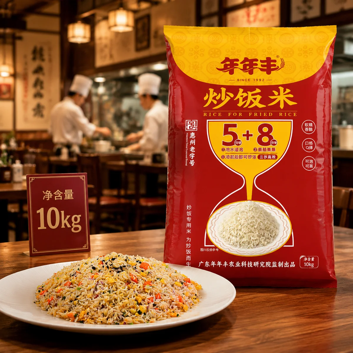 Fried rice rice 10kg for commercial use in hotels and restaurants, distinct grains, no stickiness